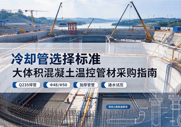 福建冷却管选择标准